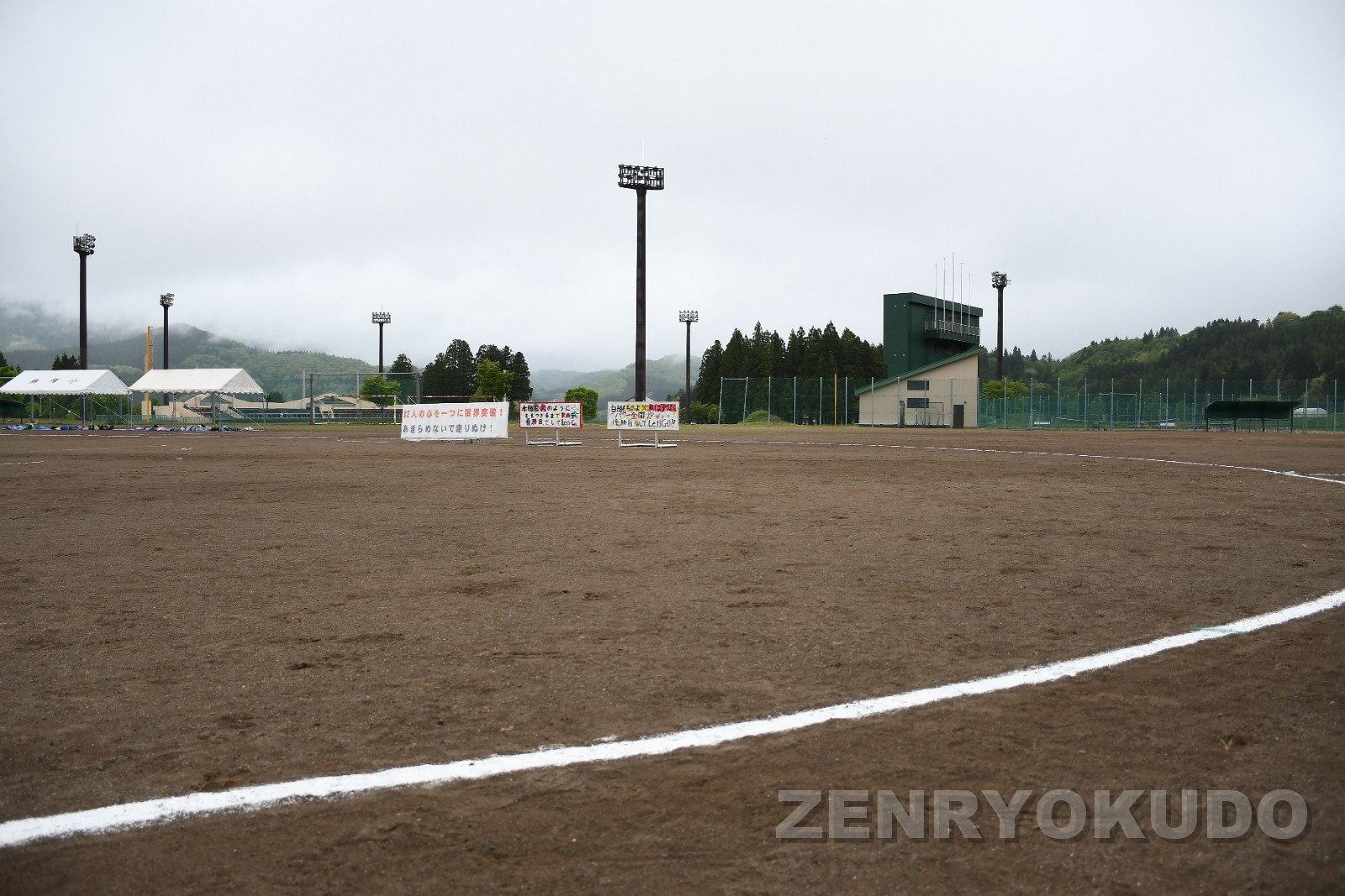 保護中: R4 鳥海小中合同運動会