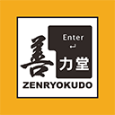 善力堂
